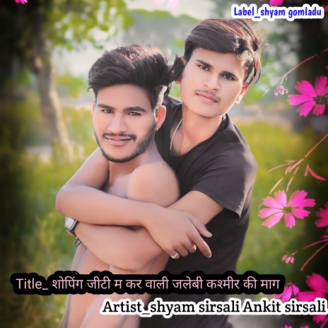 Shoping Jiti M Karavali Jalebi Kashmir Ki Mag ft. Ankit Sirsali