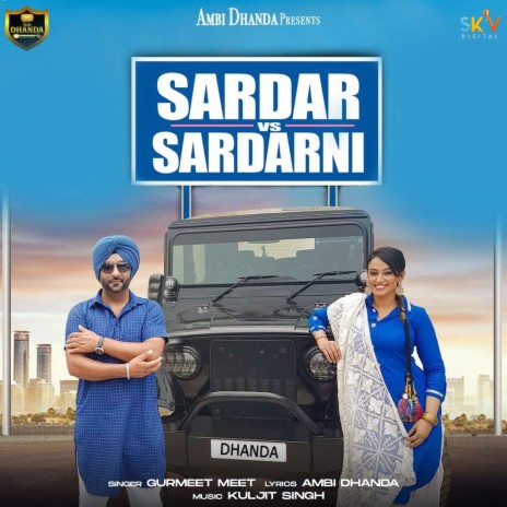 Sardar VS Sardarni | Boomplay Music