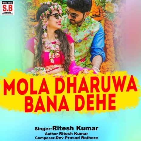 Mola Dharuwa Bana Dehe | Boomplay Music