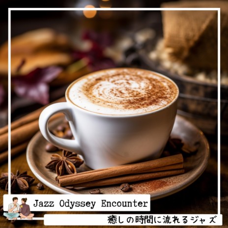 Italian Theme Coffee | Boomplay Music