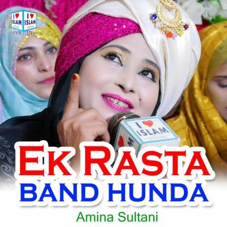 Ek Rasta band hunda | Boomplay Music