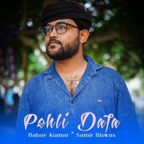 Pehli Dafa ft. Samir Biswas | Boomplay Music