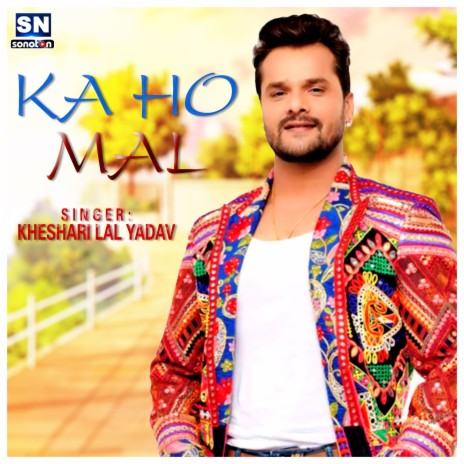 Ka Ho Mal | Boomplay Music