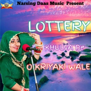 Lottery Khulva De O Kariyaki Wale