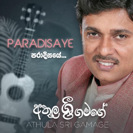 Paradisaye | Boomplay Music