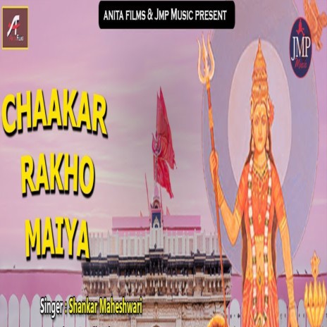 Maiya Chakar Rakho | Boomplay Music