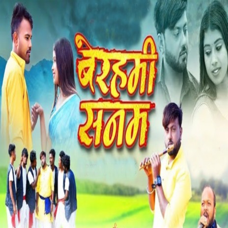 Berahmi Sanam | Boomplay Music