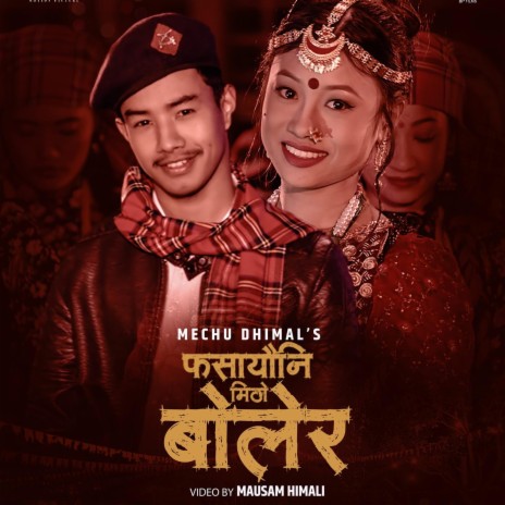 Fasayeuni Mitho Bolera (Kauda Song) ft. Sujan Marfa Tamang & Mechu Dhimal | Boomplay Music