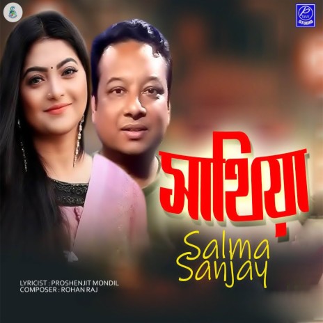 Sathiya ft. Sanjoy | Boomplay Music