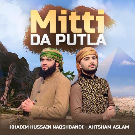 Mitti Da Putla ft. Khadim Hussain Naqshbandi