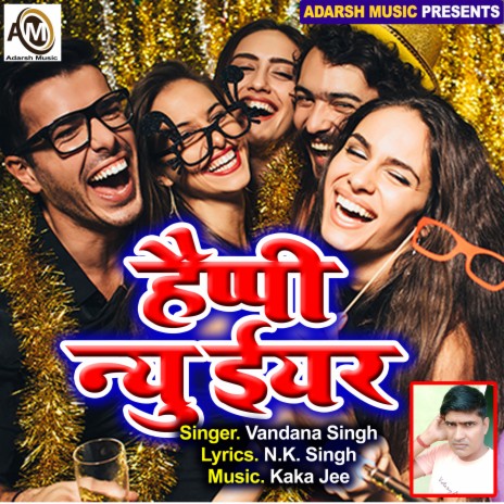 Parti Happy New Year 2022 (Happy New Year) | Boomplay Music