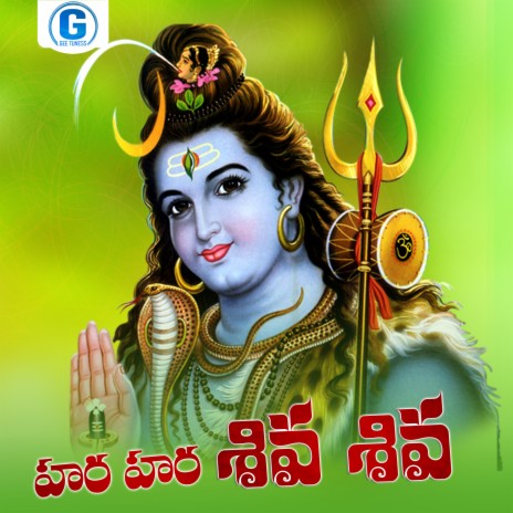 Hara Hara Shiva Shiva | Boomplay Music