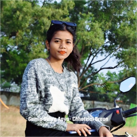 Gumla Sahre Aayo | Boomplay Music
