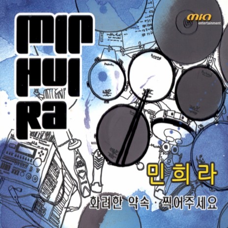 남자는 울지않는다(Disco MR) | Boomplay Music