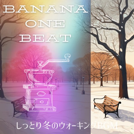 Winter's Quiet Snowfall | Boomplay Music