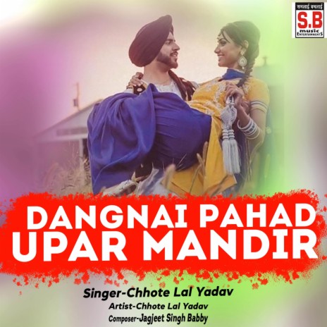 Dangnai Pahad Upar Mandir ft. Sima Yadav & Anita Rathiya | Boomplay Music