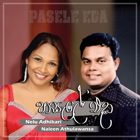 Pasele Eda ft. Naleen Athulawansa | Boomplay Music