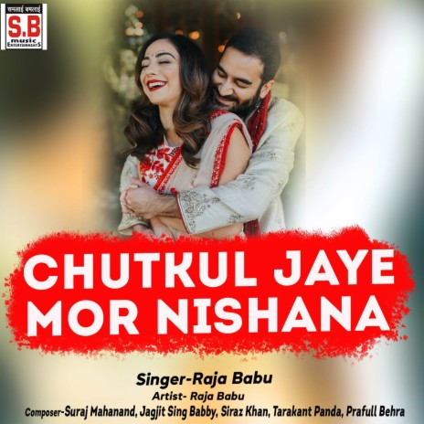 Chutkul Jaye Mor Nishana ft. Rajendra Yadav, Dilip Dahariya & Chhabi Sidar | Boomplay Music