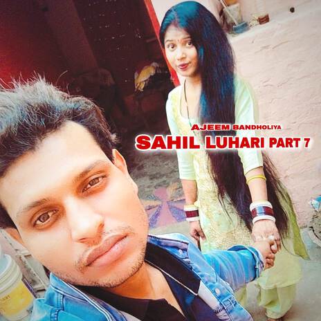 Sahil Luhari Part 7 | Boomplay Music