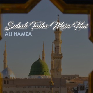 Subah Taiba Mein Hui