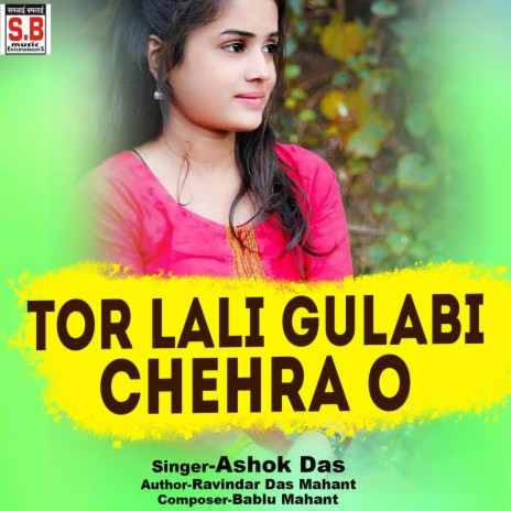 Tor Lali Gulabi Chehra O | Boomplay Music