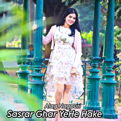 Sasrar Ghar YeHe Hake | Boomplay Music