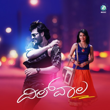 Jadhu ft. Shankar Mahadevan | Boomplay Music