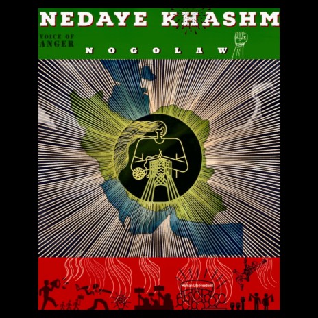 Nadaye Khashm | Boomplay Music