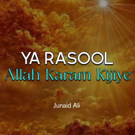 Ya Rasool Allah Karam Kijiye | Boomplay Music