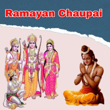 Ramayan Chaupai | Boomplay Music