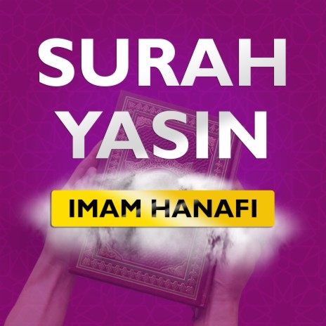 Surah Yasin (Irama Hijaz) | Boomplay Music