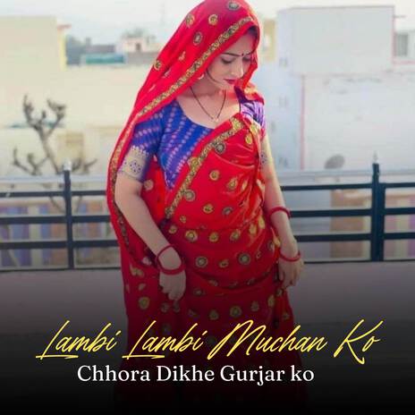 Lambi Lambi Muchan Ko Chhora Dikhe Gurjar ko ft. Munesh Bhai Jakher, Kr Devta & Bhupendra Khatana | Boomplay Music