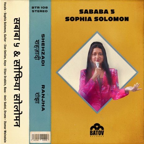 Ranjha - रांझा ft. Sophia Solomon | Boomplay Music