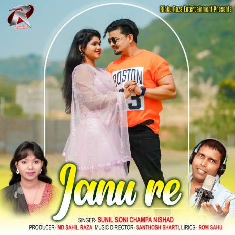 Janu Re ft. Champa Nishad | Boomplay Music