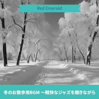 冬のお散歩用BGM 〜軽快なジャズを聴きながら