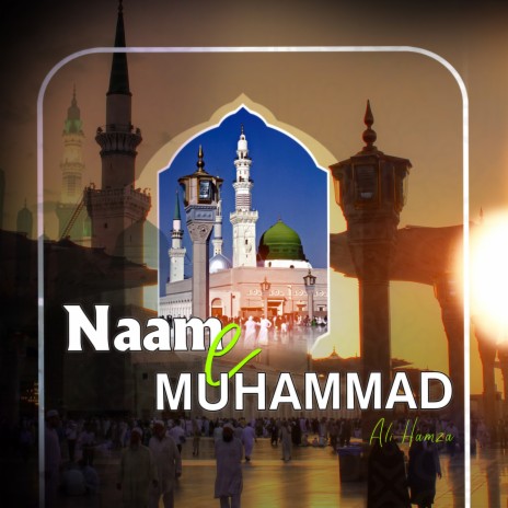 Nam e Muhammad