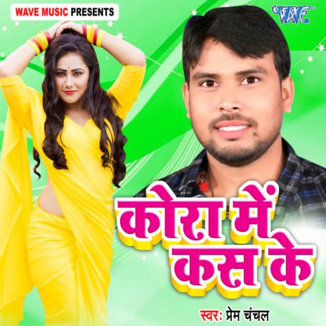 Kora Me Kas Ke | Boomplay Music