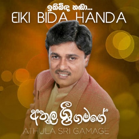 Eiki Bida Handa | Boomplay Music