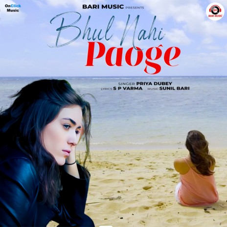 Bhool Nahi Paoge | Boomplay Music