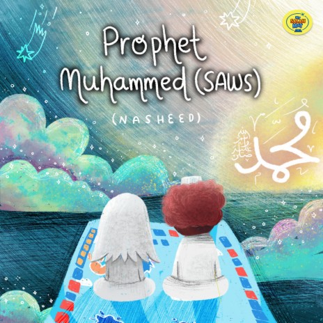 Prophet Muhammad (Saws) Nasheed | Boomplay Music