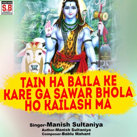 Tain Ha Baila Ke Kare Ga Sawar Bhola Ho Kailash Ma | Boomplay Music