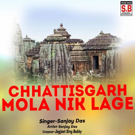 Chhattisgarh Mola Nik Lage | Boomplay Music