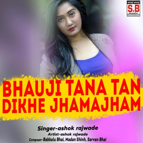 Bhauji Tana Tan Dikhe Jhamajham ft. Suman Kurre | Boomplay Music