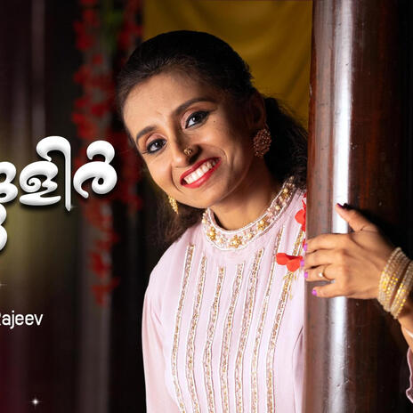 Niranila kulir chelil | Boomplay Music