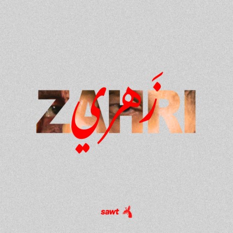 Zahri ft. YAM | Boomplay Music