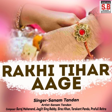 Rakhi Tihar Aage | Boomplay Music