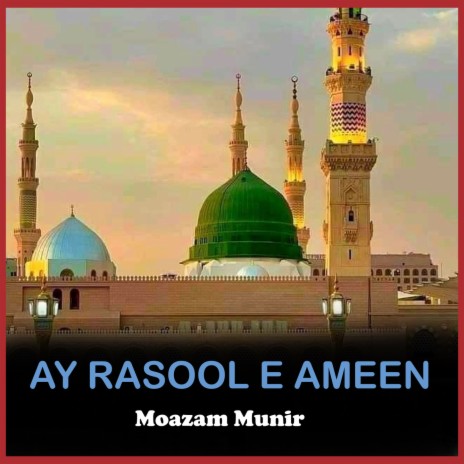 Ay Rasool e Ameen | Boomplay Music