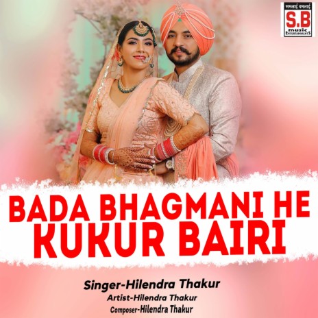 Bada Bhagmani He Kukur Bairi | Boomplay Music