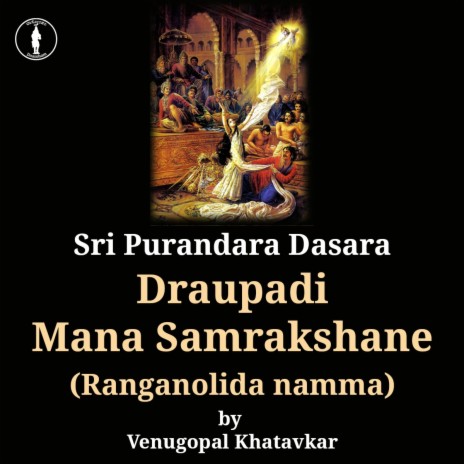 Draupadi Mana Samrakshane (Ranganolida) | Boomplay Music