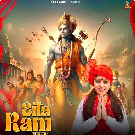 Sita Ram